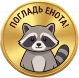 Сеня «Малой» — ИИ-персонаж Yazme
