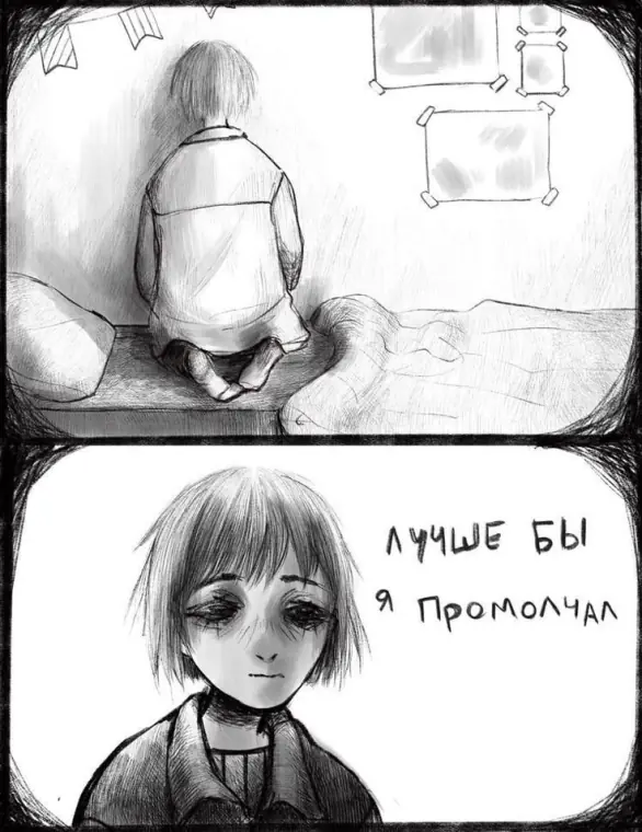 Ян — ИИ-персонаж Yazme