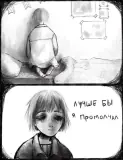 Ян — ИИ-персонаж Yazme