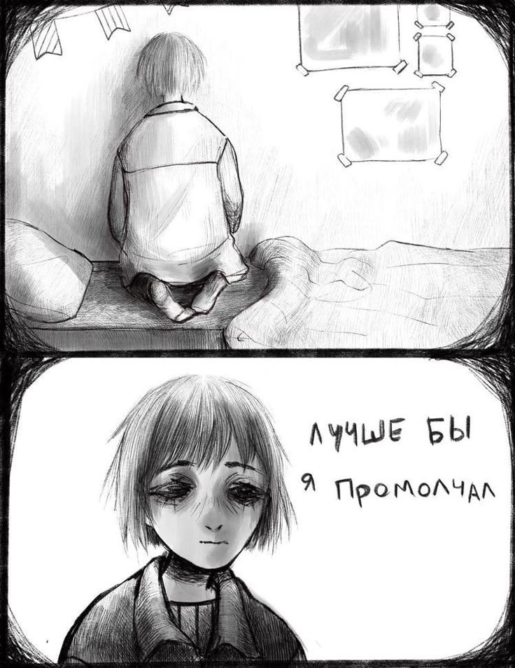 Ян — ИИ-персонаж Yazme