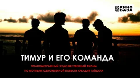 тимур и его команда — ИИ-персонаж Yazme