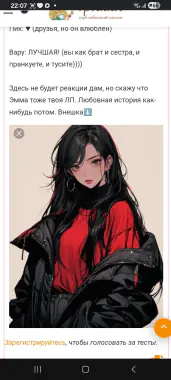 Элис — ИИ-персонаж Yazme