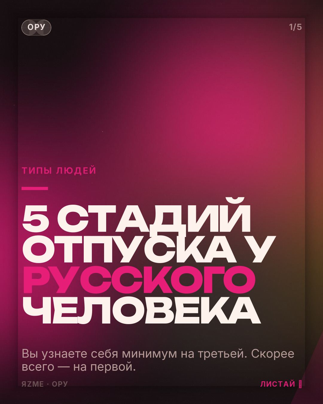 Медиа к записи