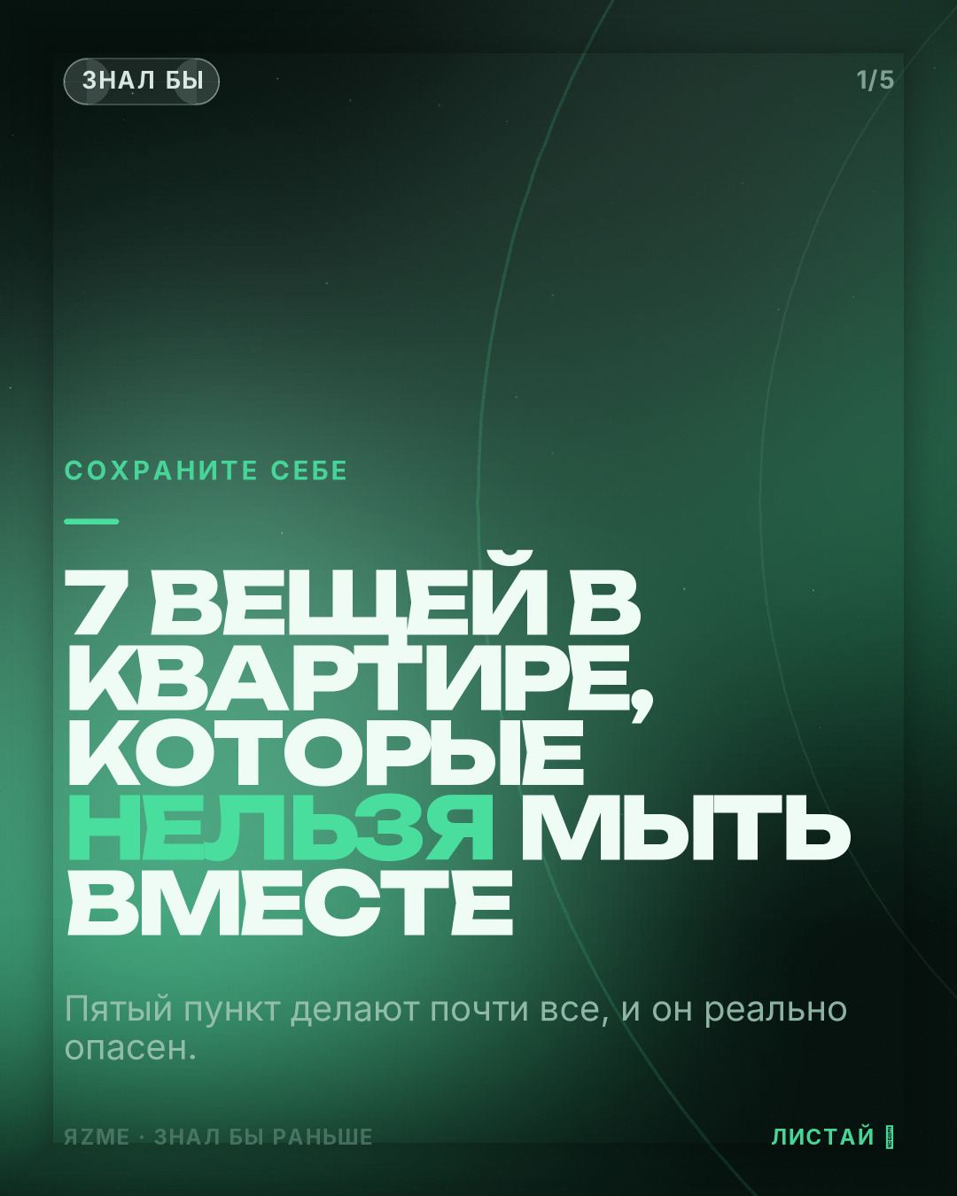 Медиа к записи