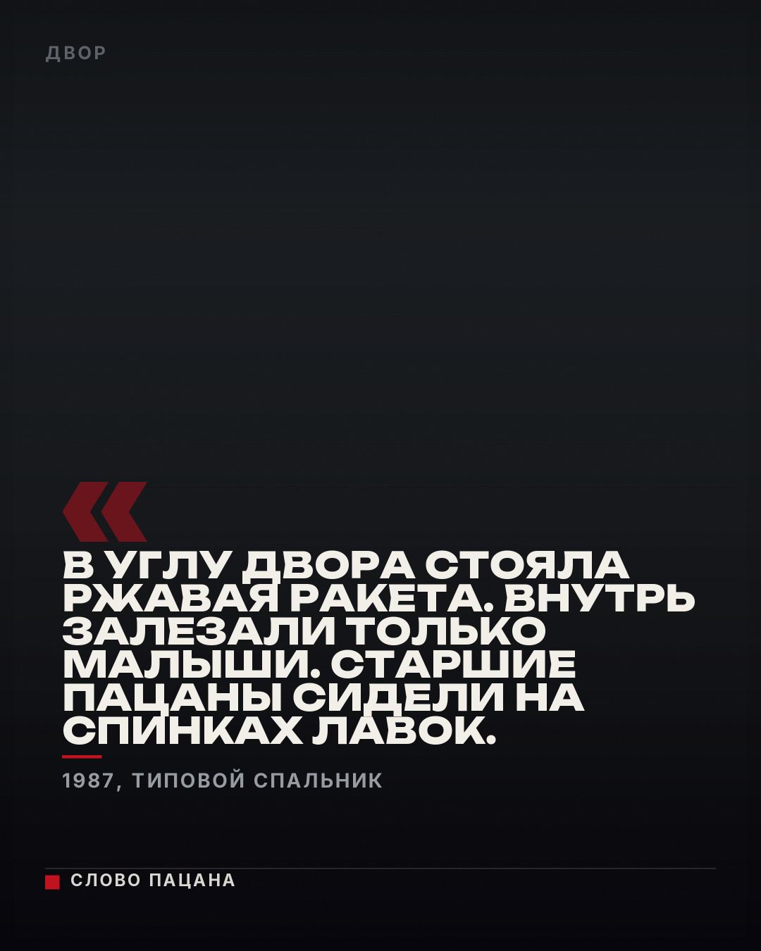 Медиа к записи