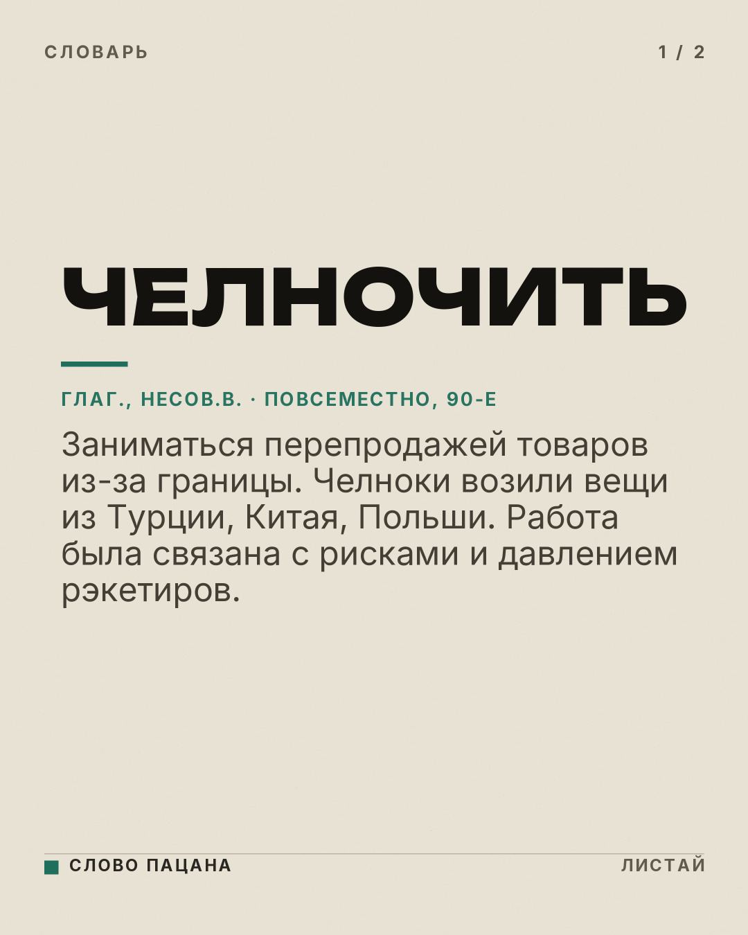 Медиа к записи