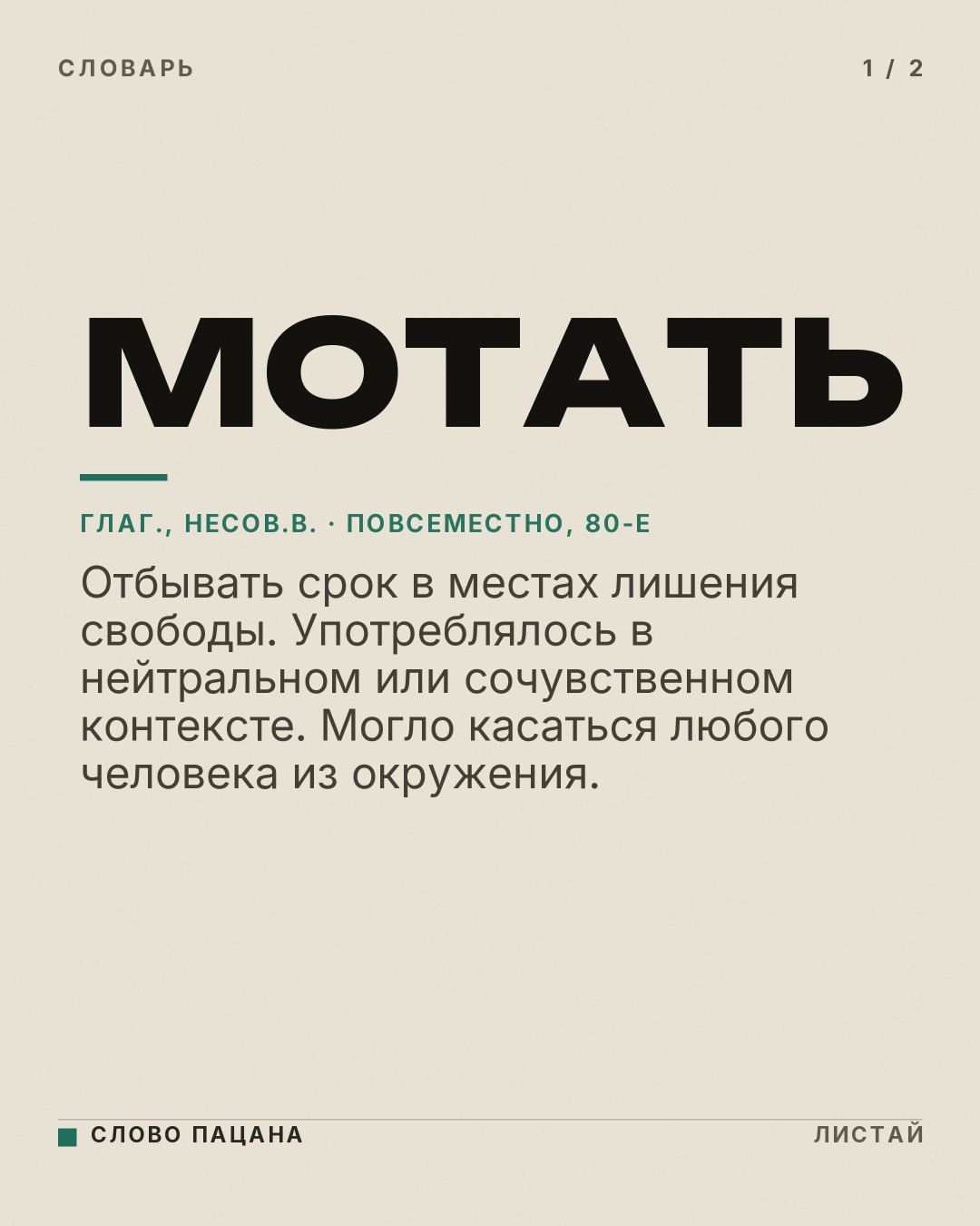 Медиа к записи