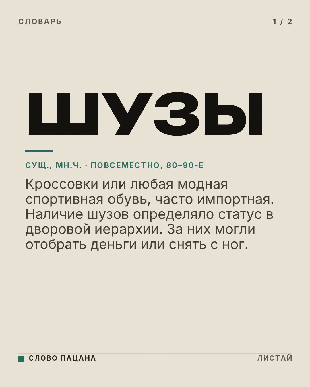 Медиа к записи