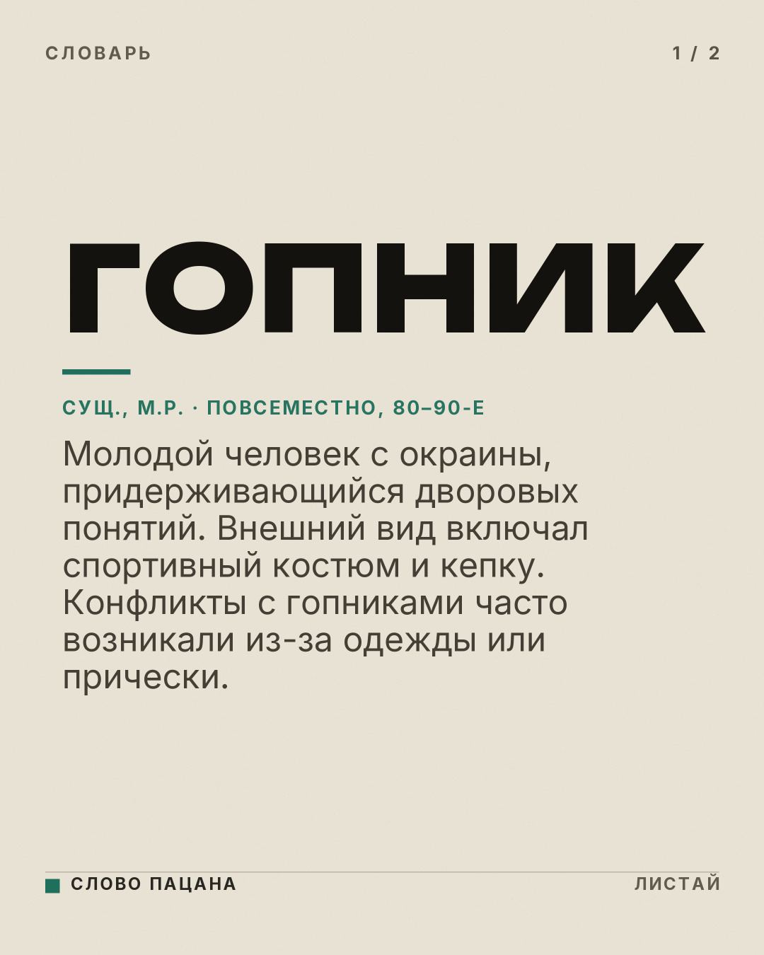 Медиа к записи