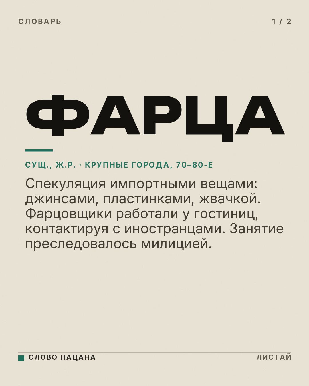 Медиа к записи