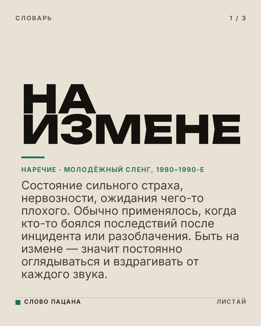 Медиа к записи