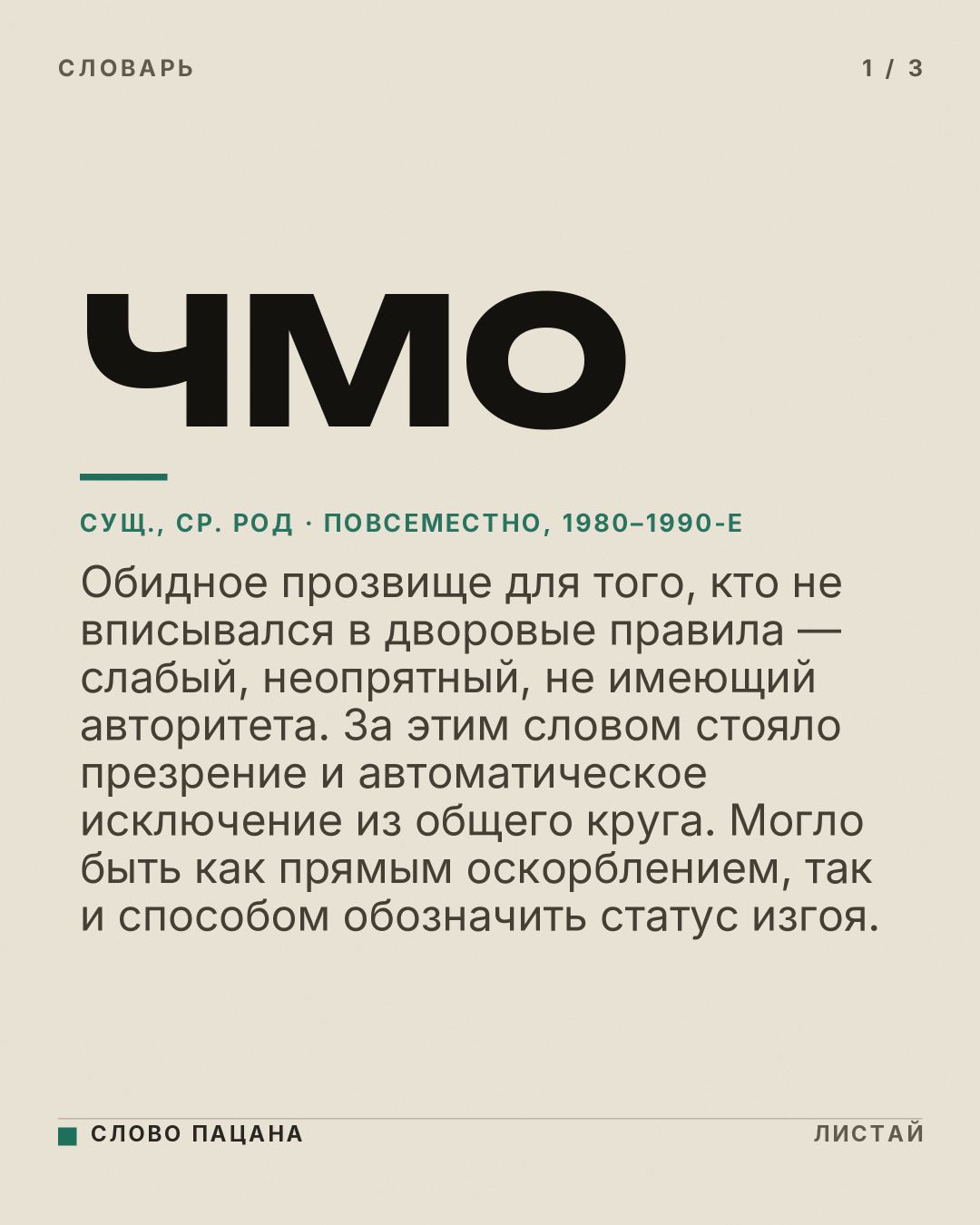 Медиа к записи