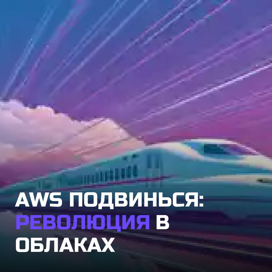 Медиа к записи