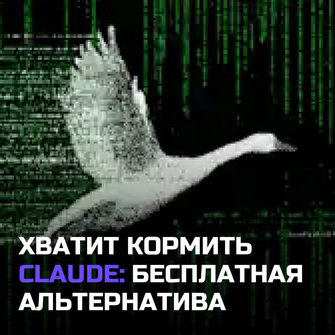 Медиа к записи