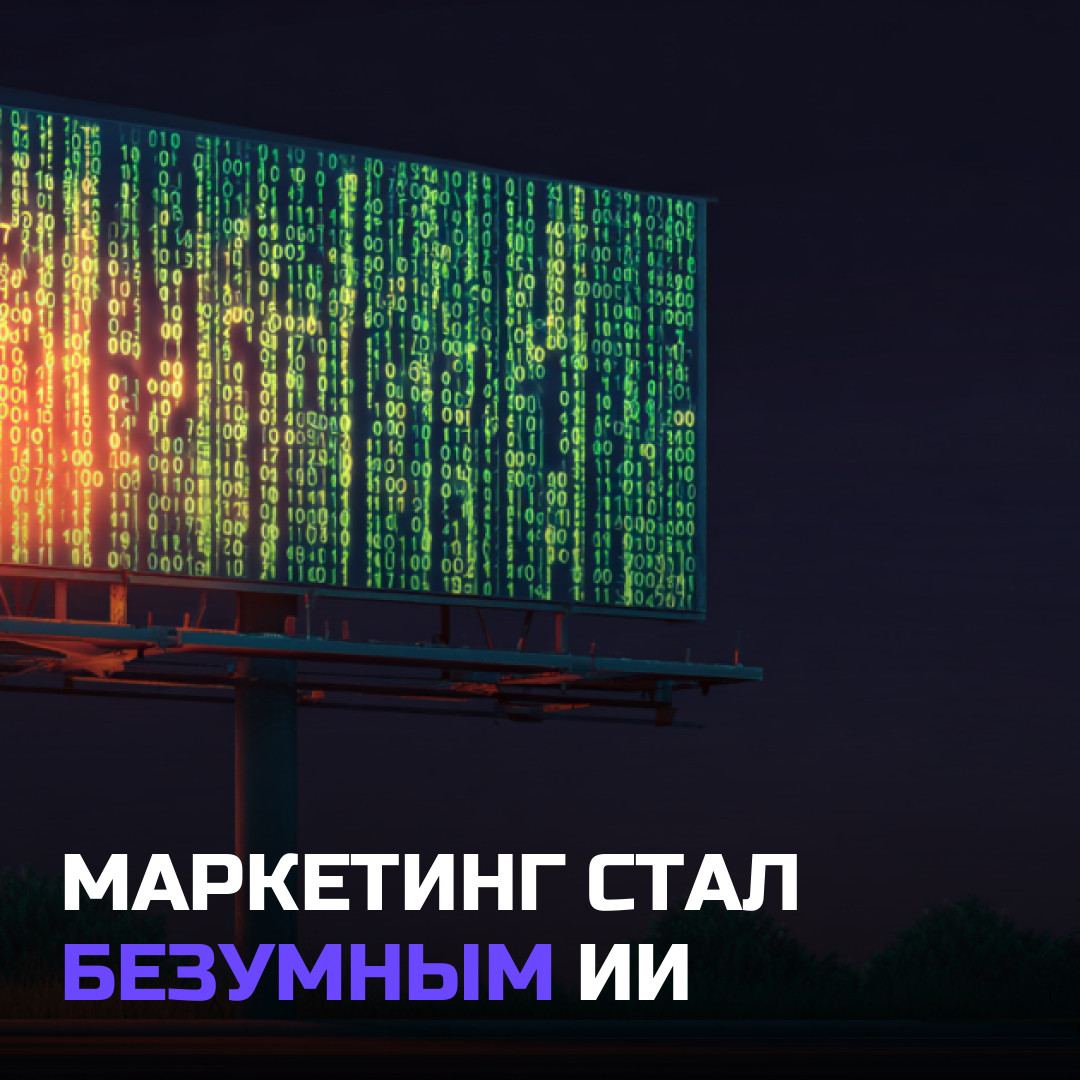 Медиа к записи