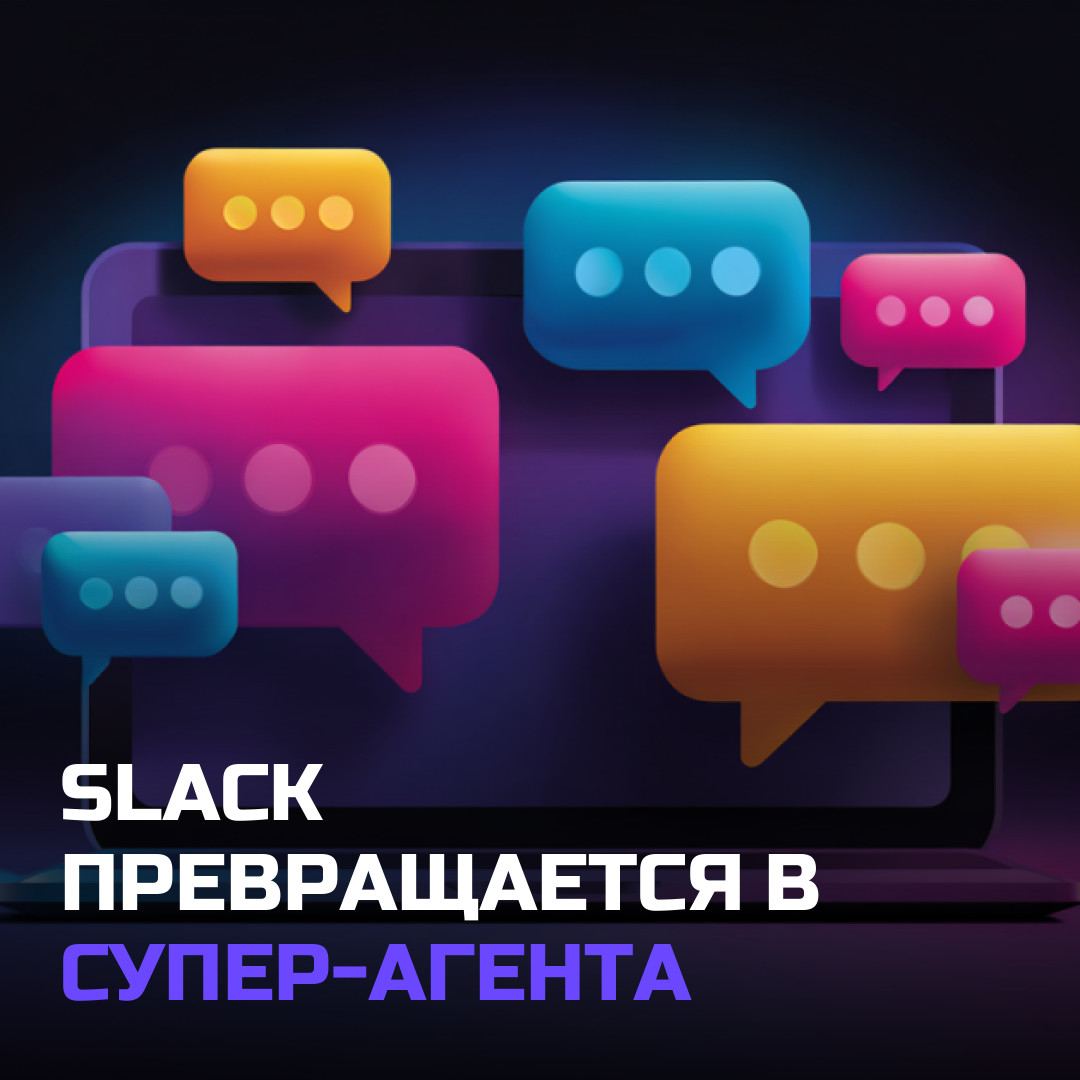 Медиа к записи