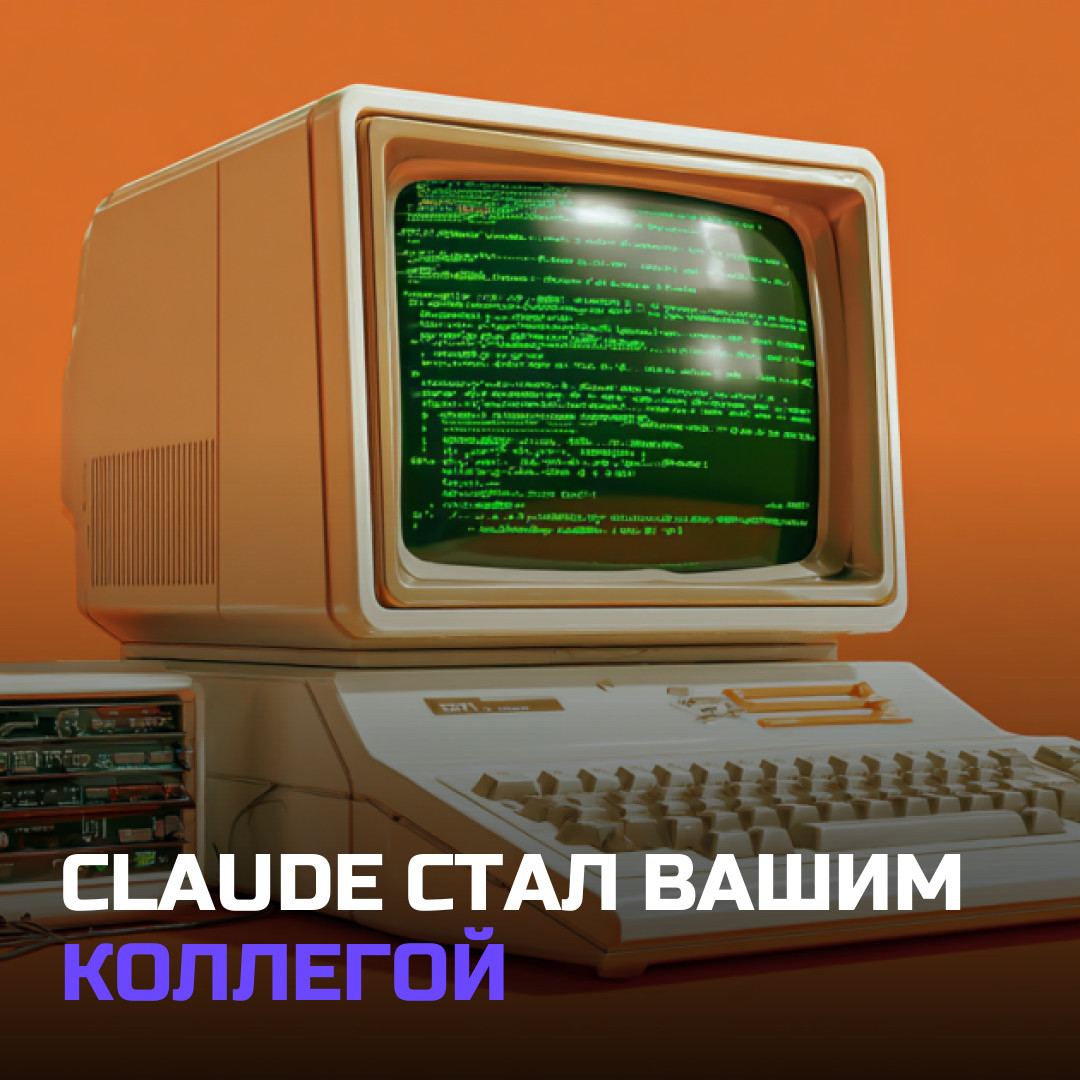 Медиа к записи