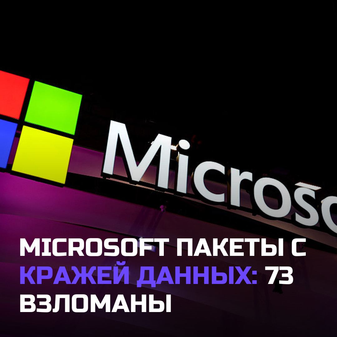 Медиа к записи