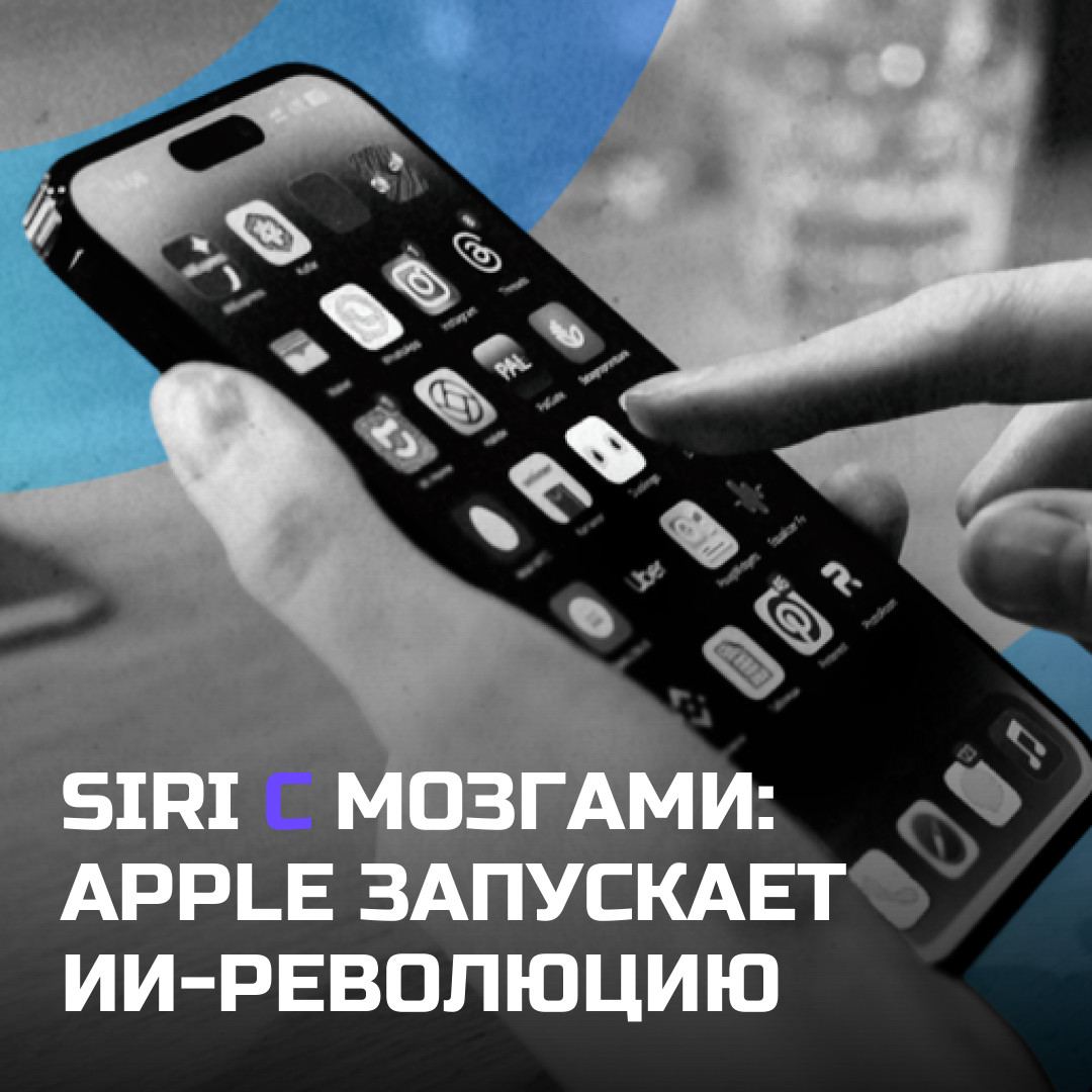 Медиа к записи