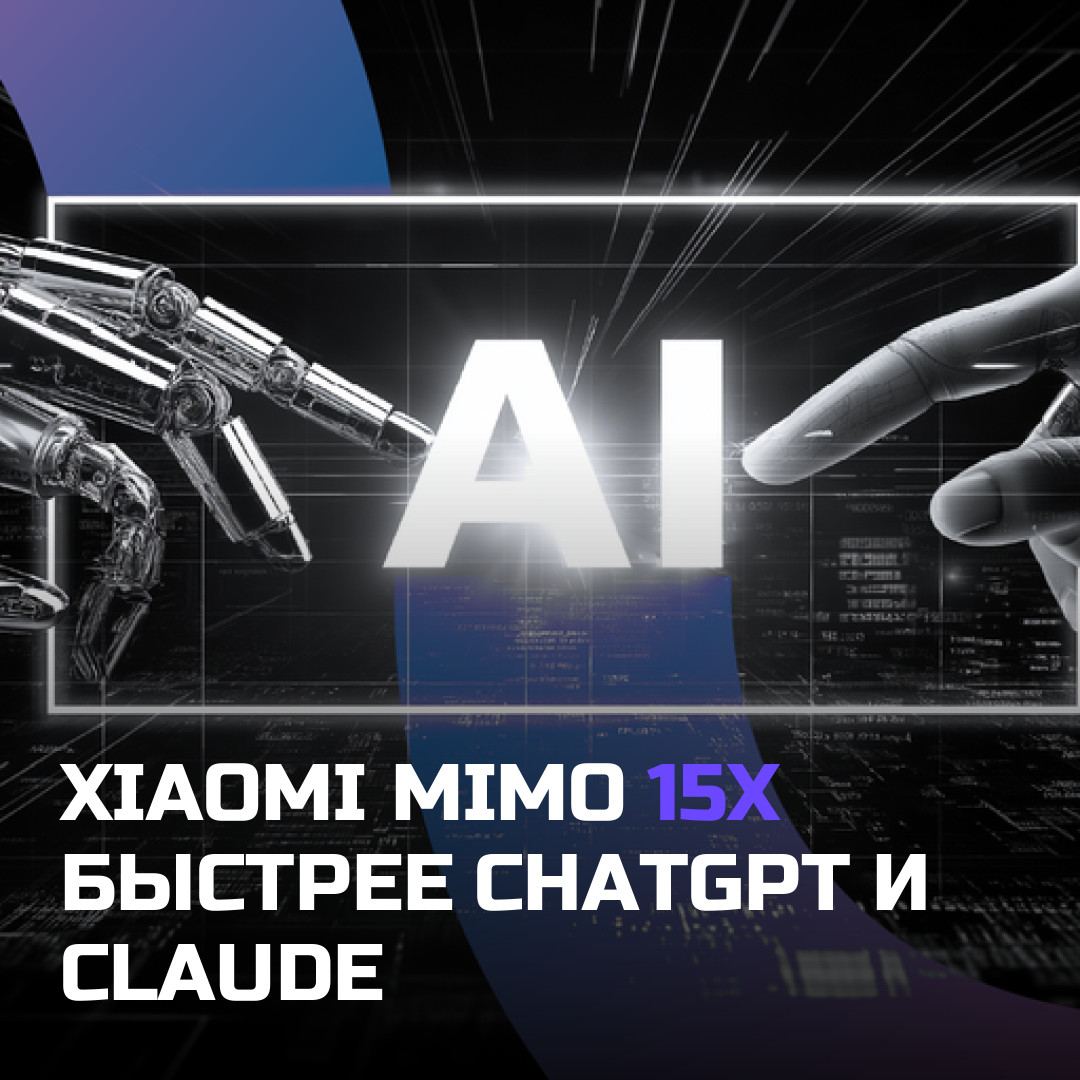 Медиа к записи