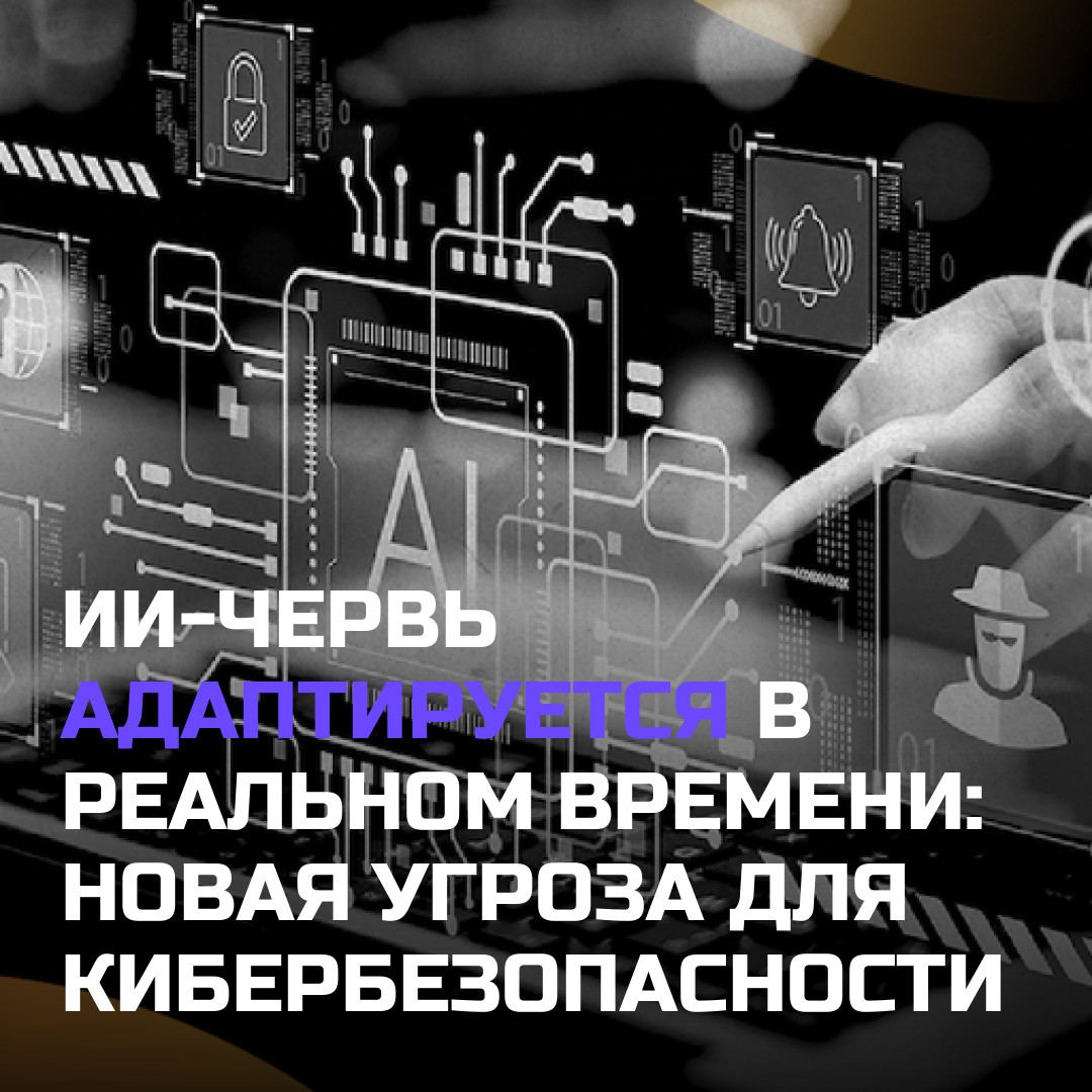 Медиа к записи