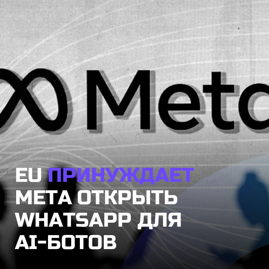Медиа к записи