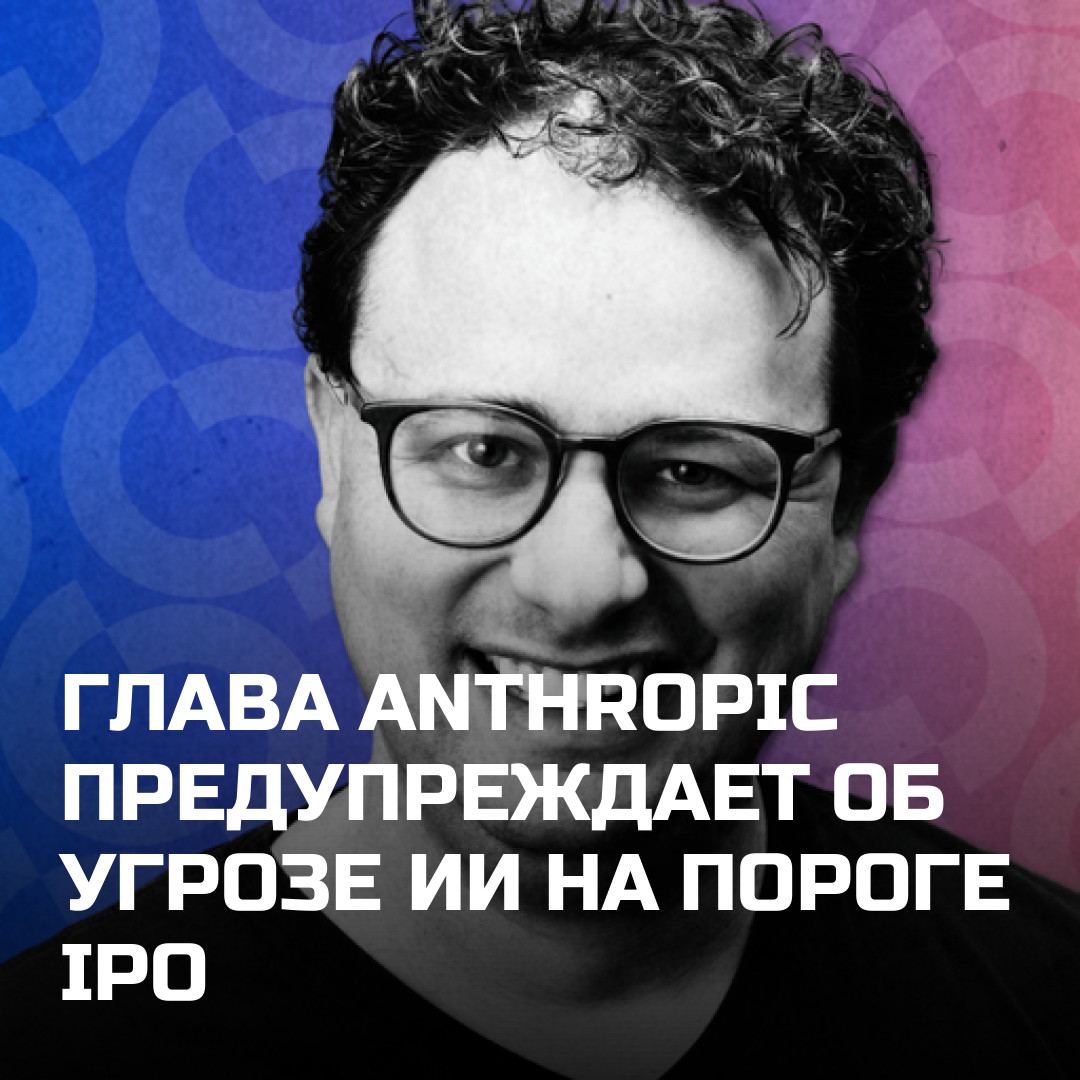 Медиа к записи