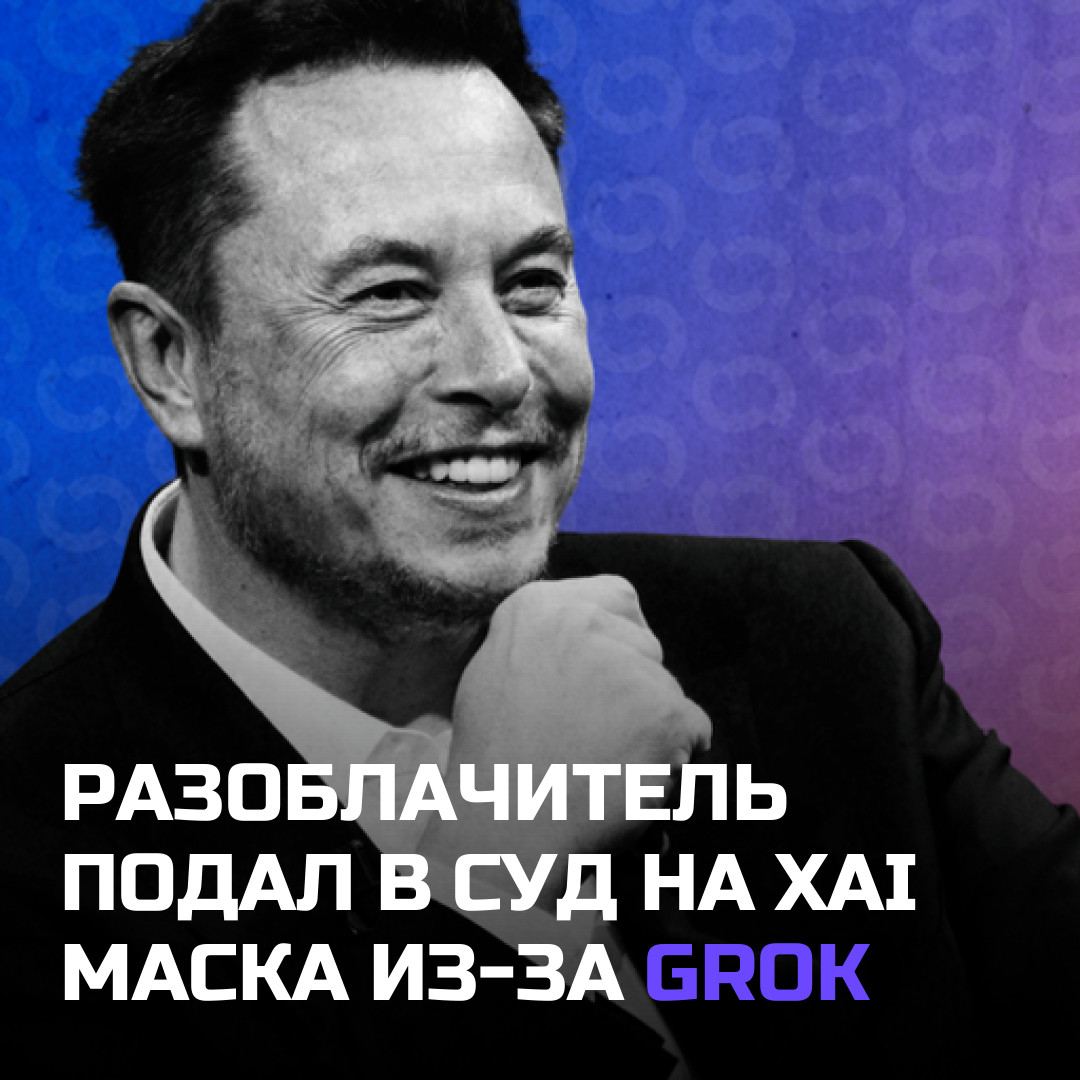 Медиа к записи