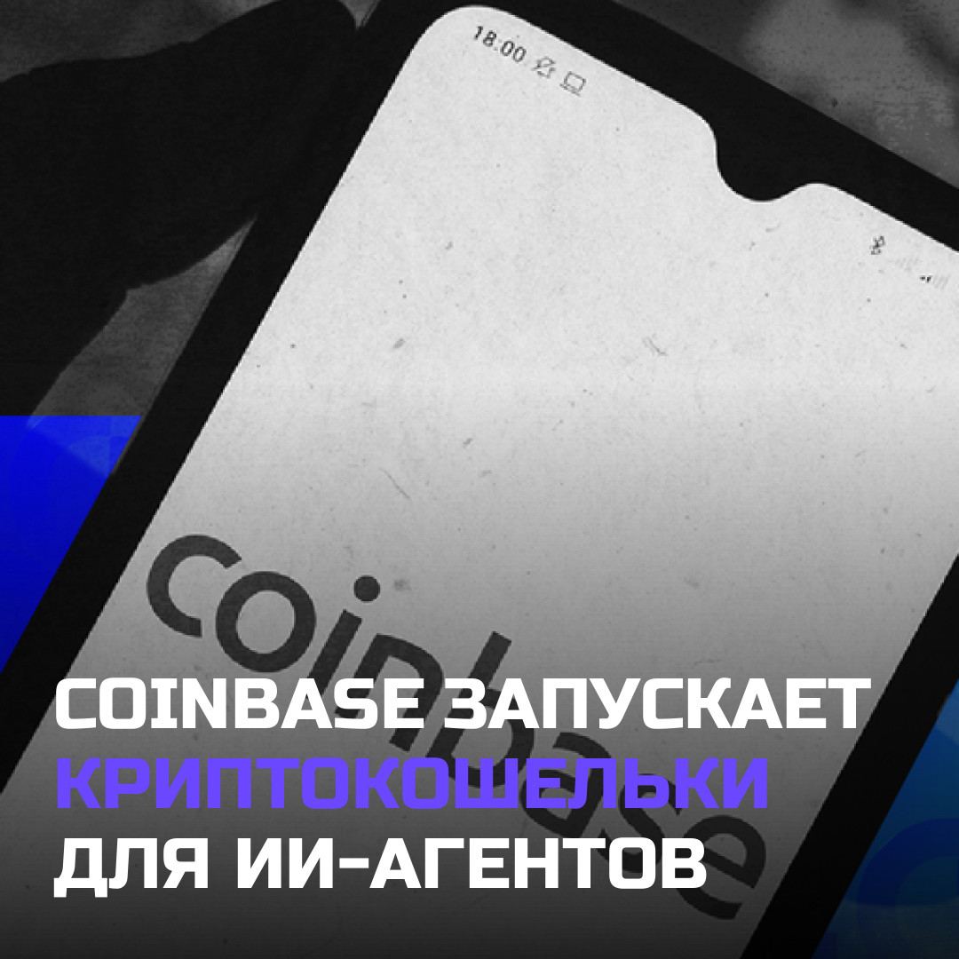Медиа к записи