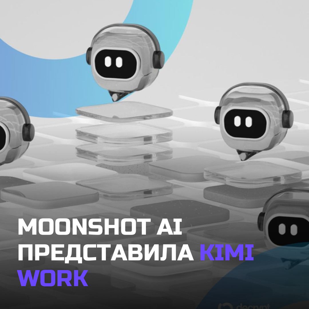Медиа к записи