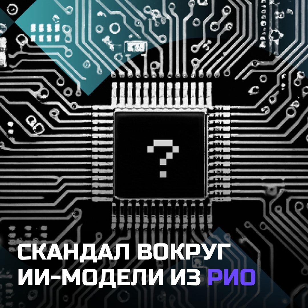 Медиа к записи