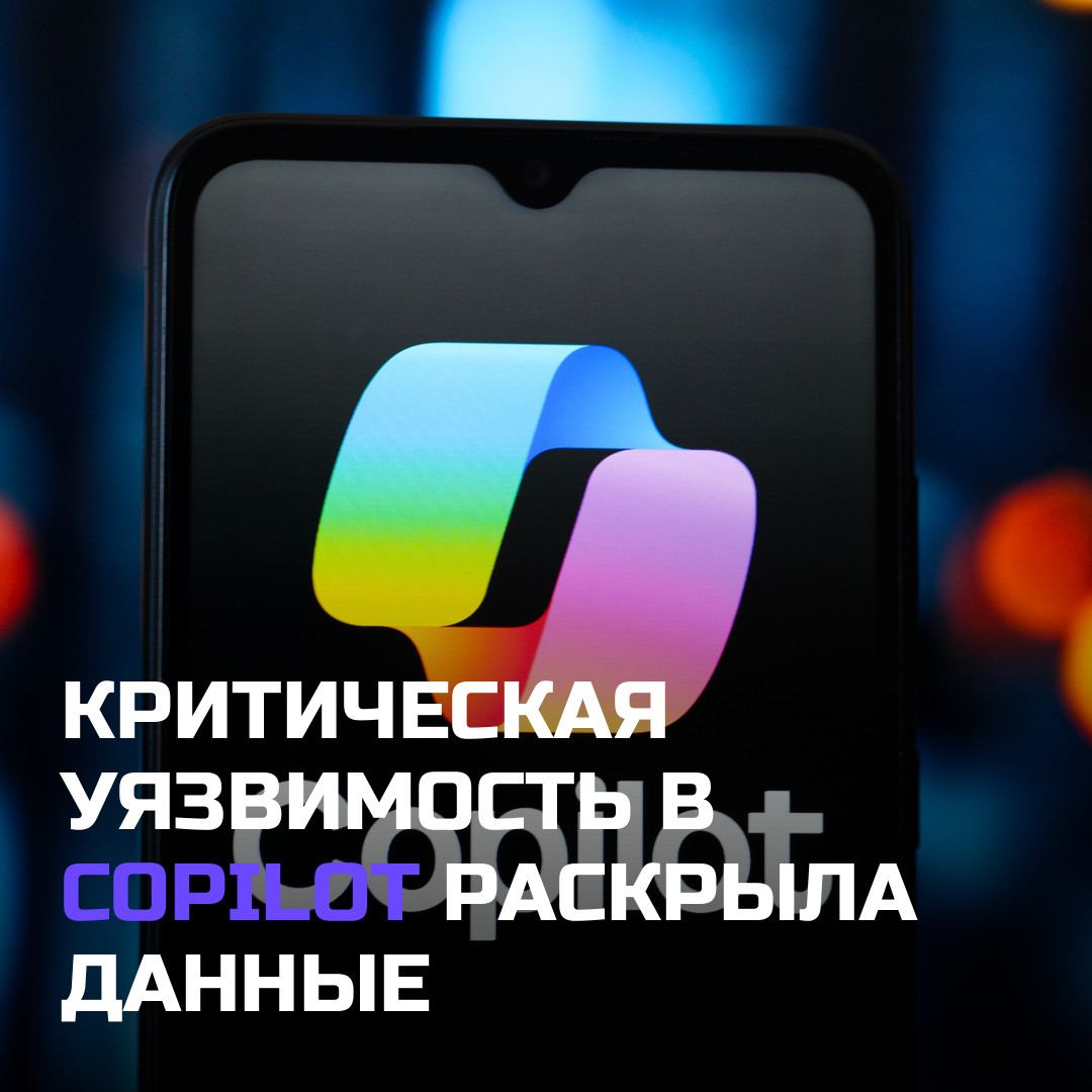 Медиа к записи