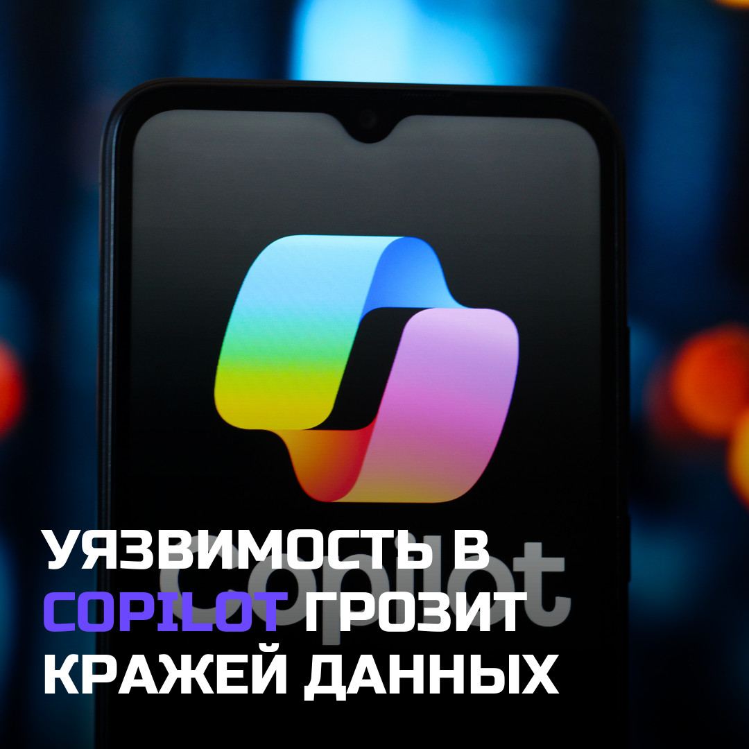 Медиа к записи