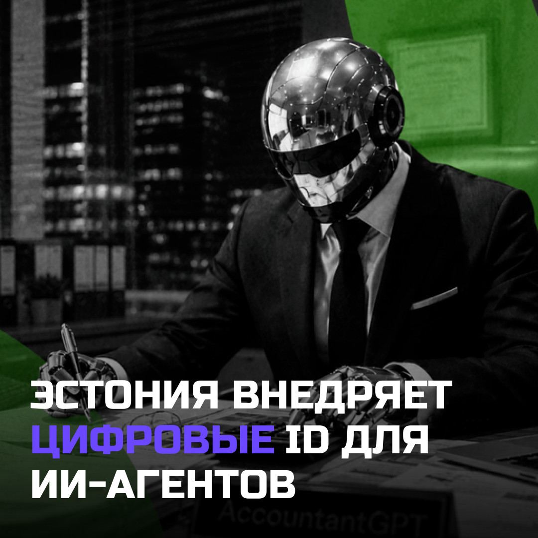 Медиа к записи