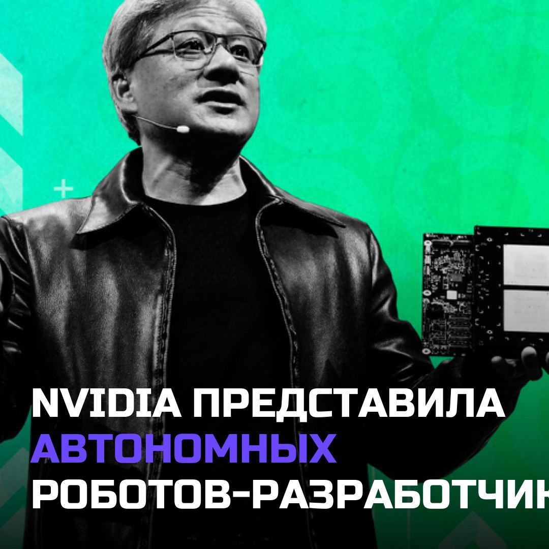 Медиа к записи
