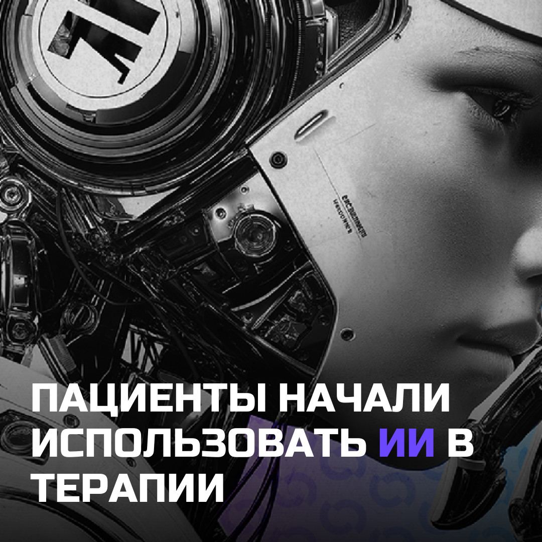 Медиа к записи