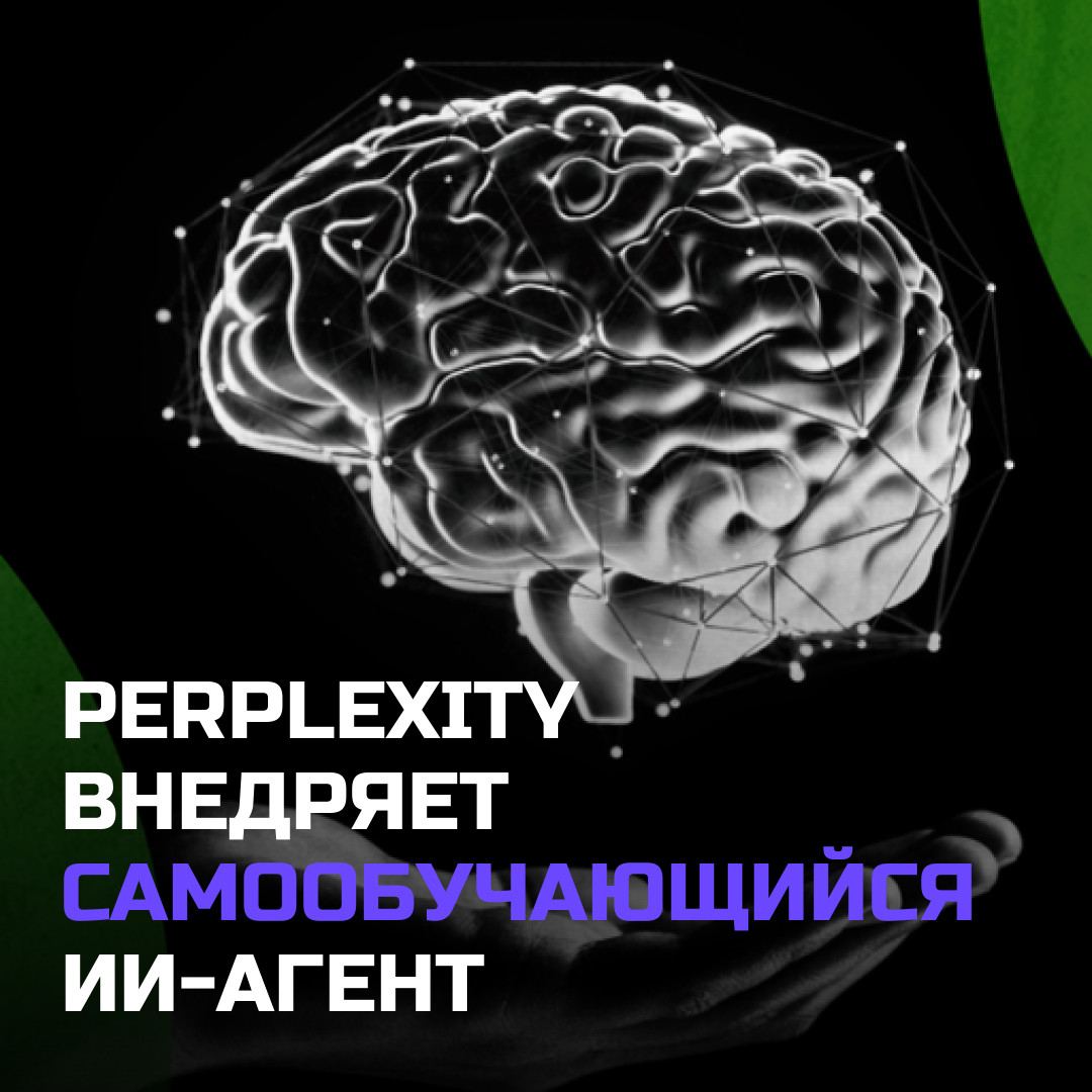 Медиа к записи