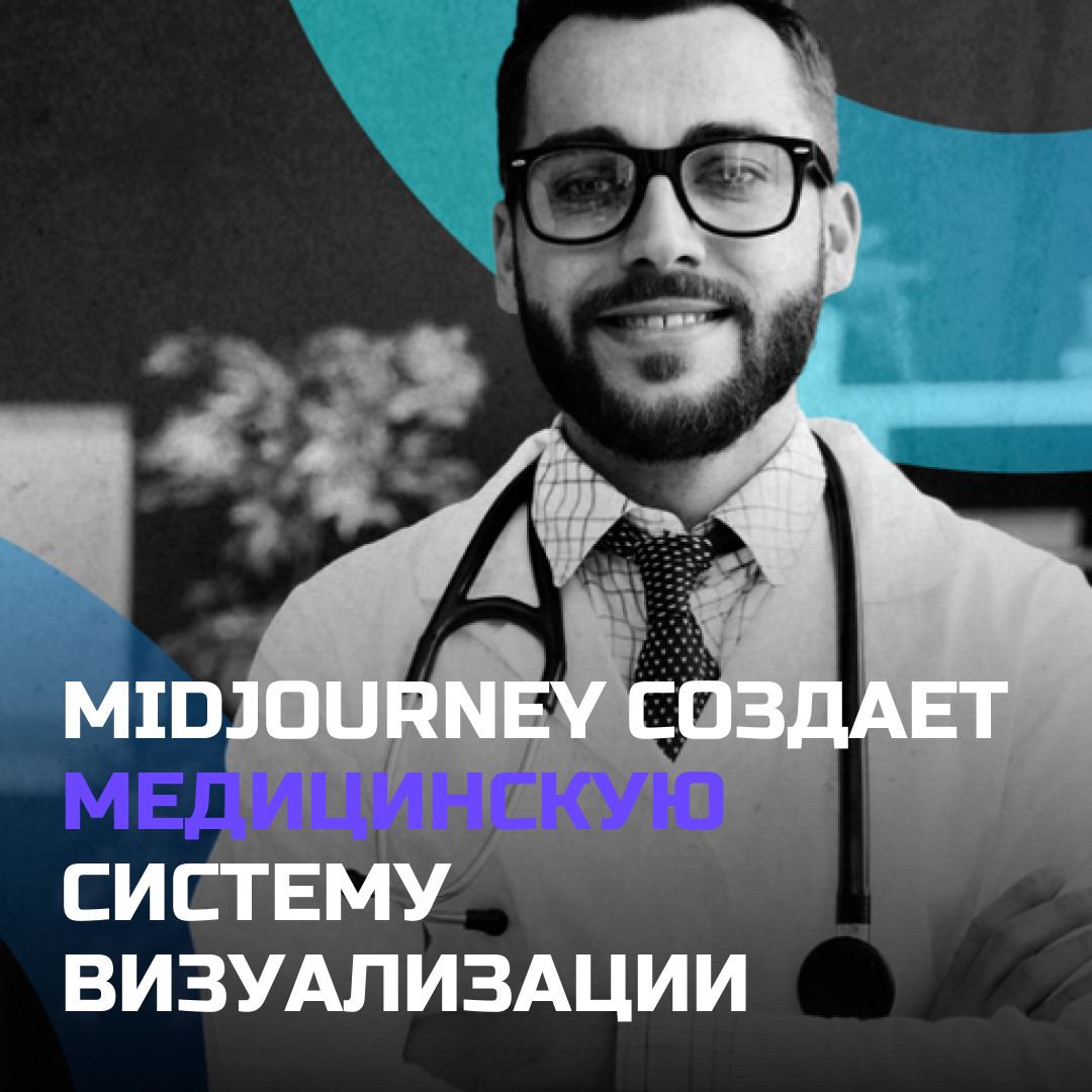 Медиа к записи
