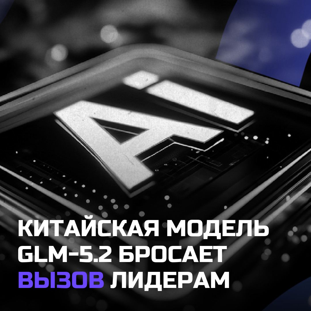Медиа к записи