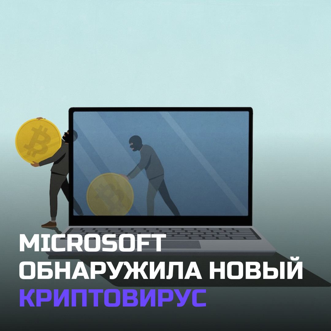 Медиа к записи