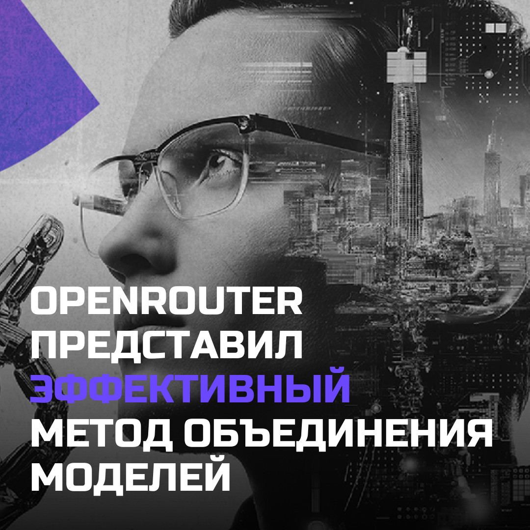 Медиа к записи