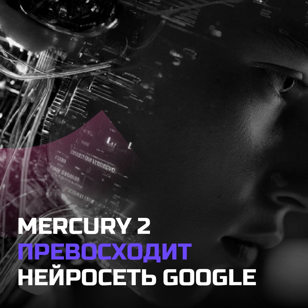Медиа к записи