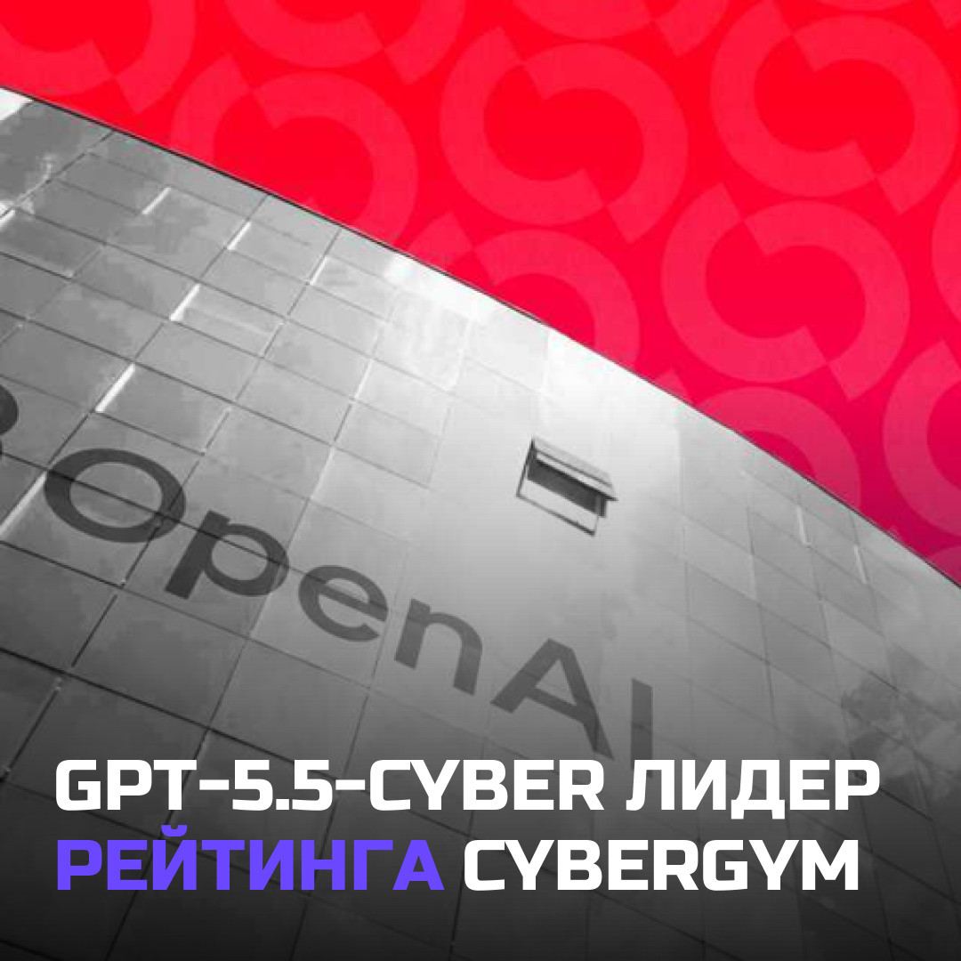 Медиа к записи