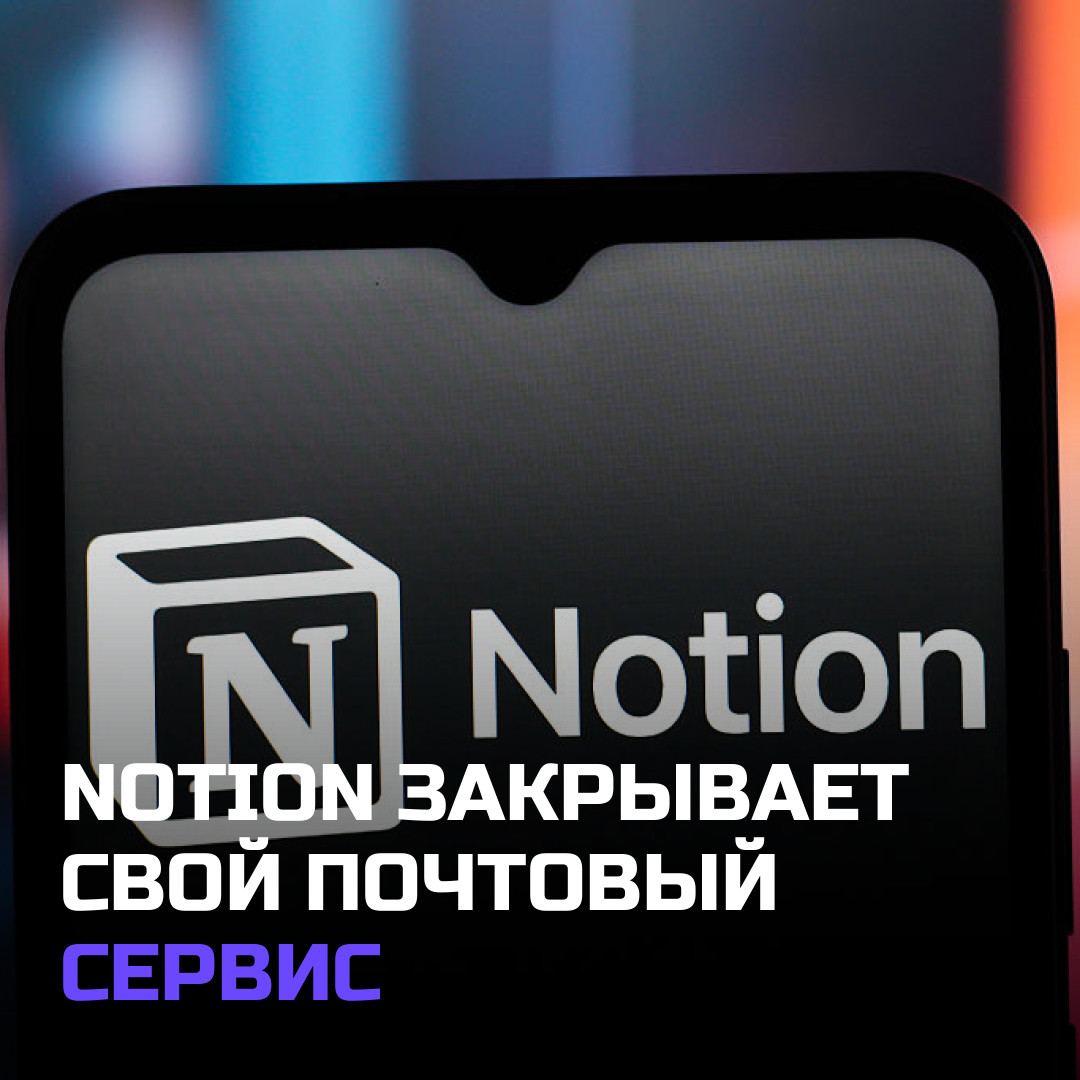 Медиа к записи