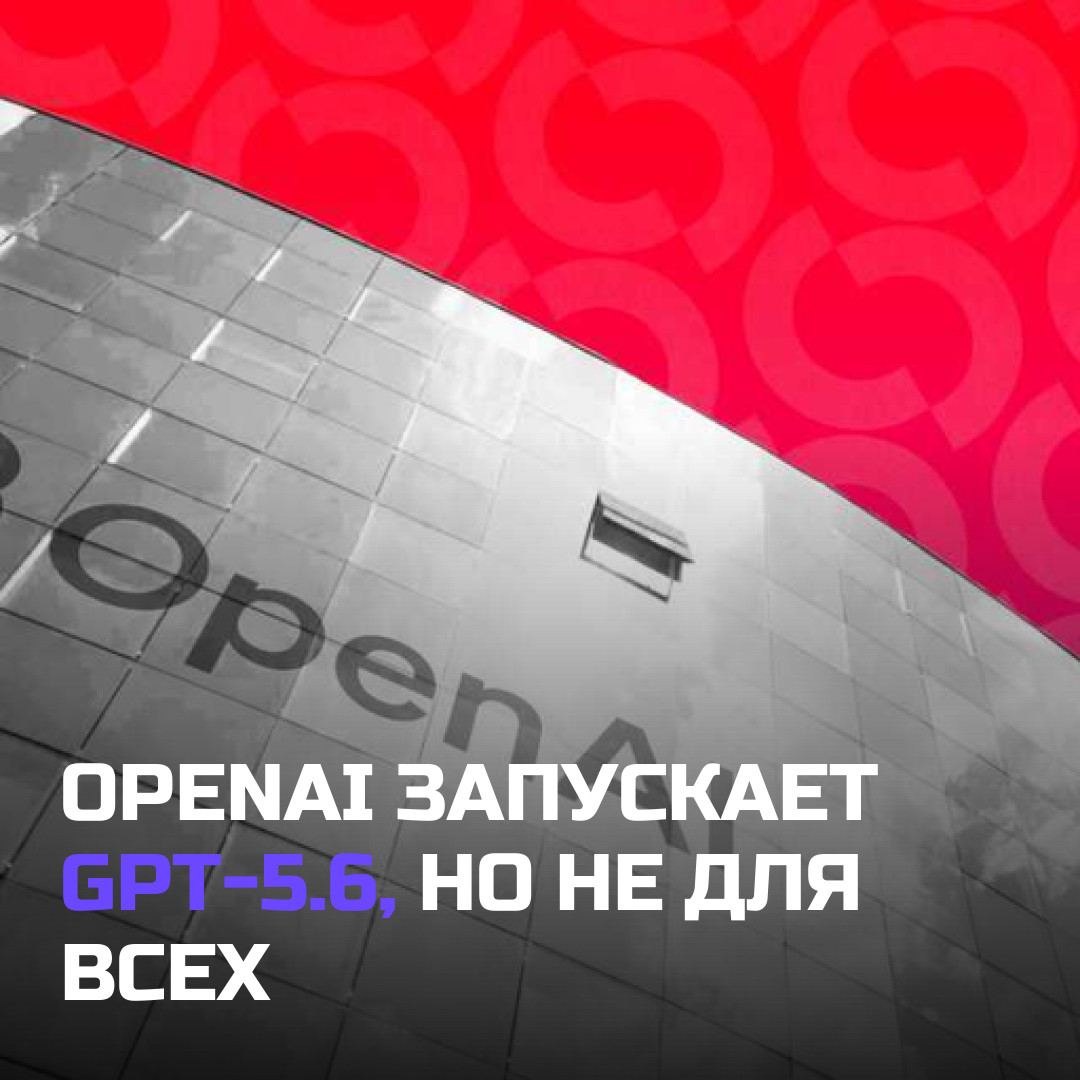 Медиа к записи
