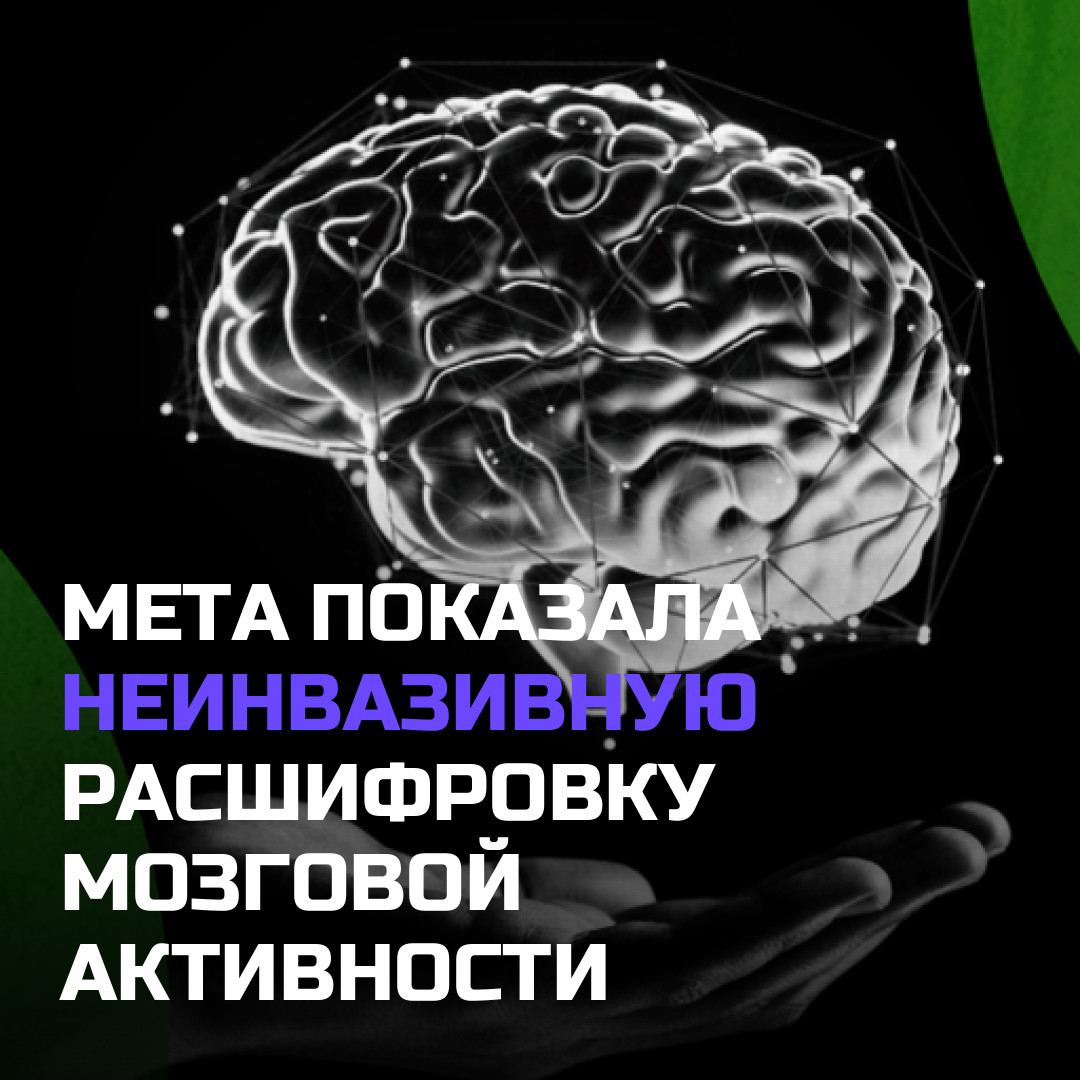 Медиа к записи