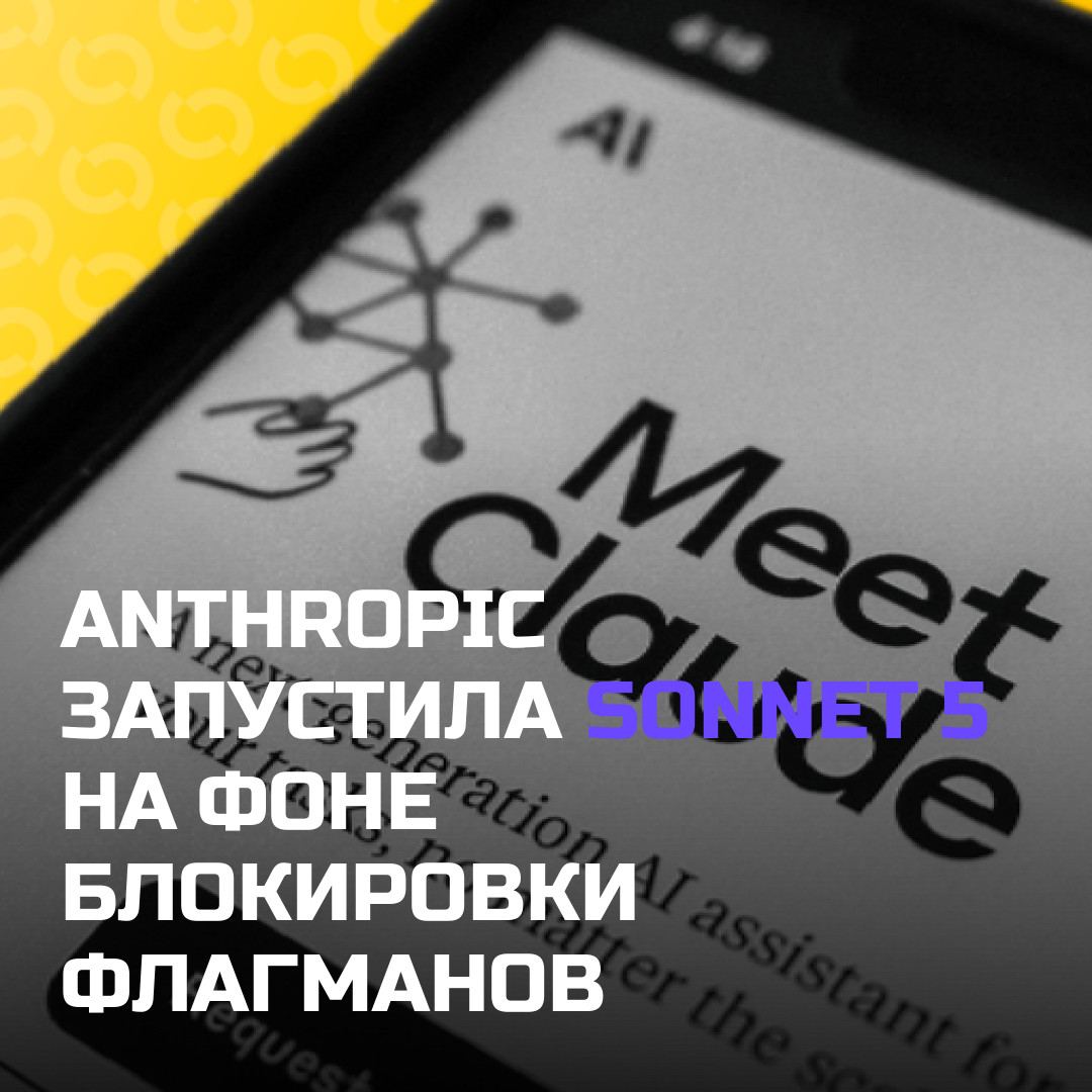 Медиа к записи