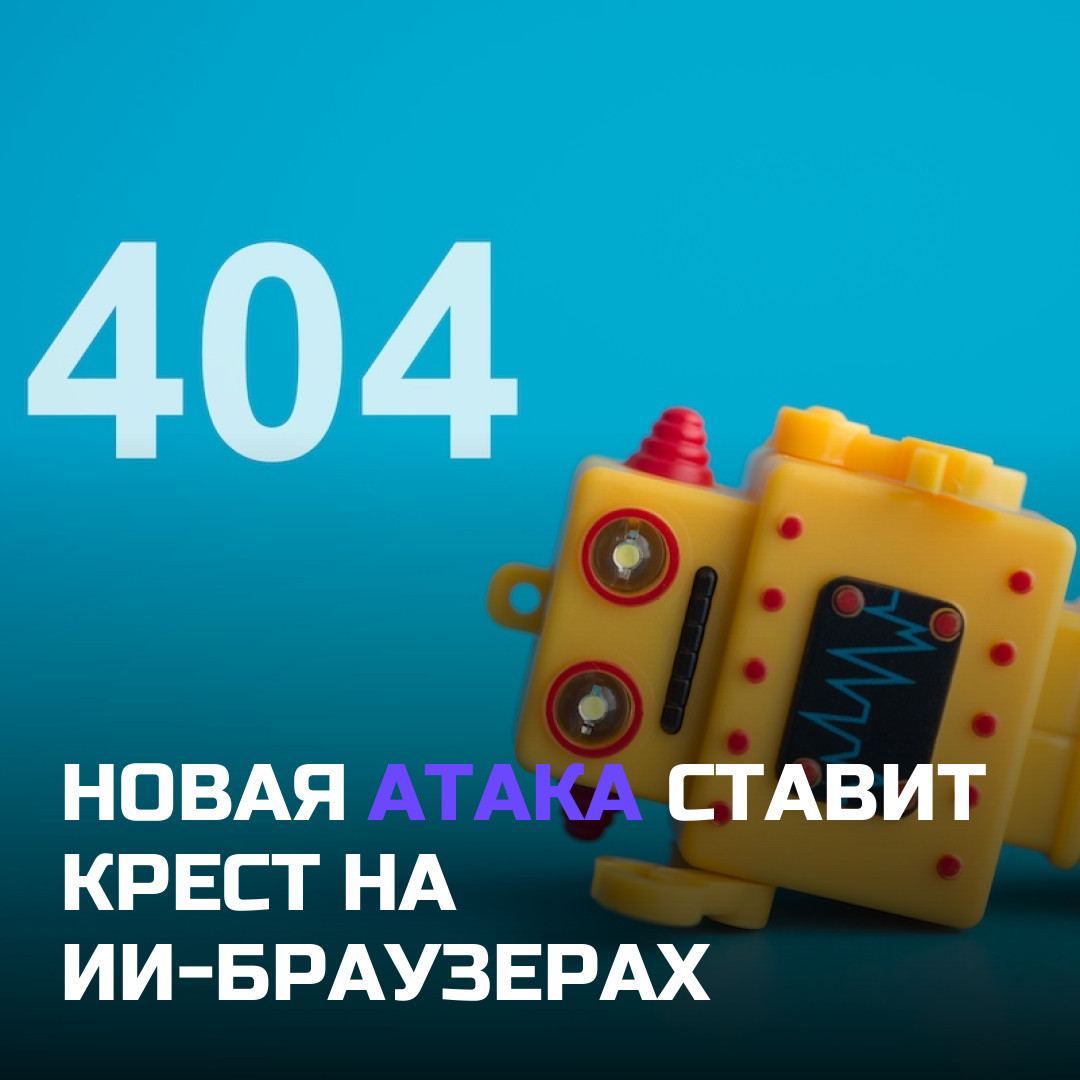 Медиа к записи