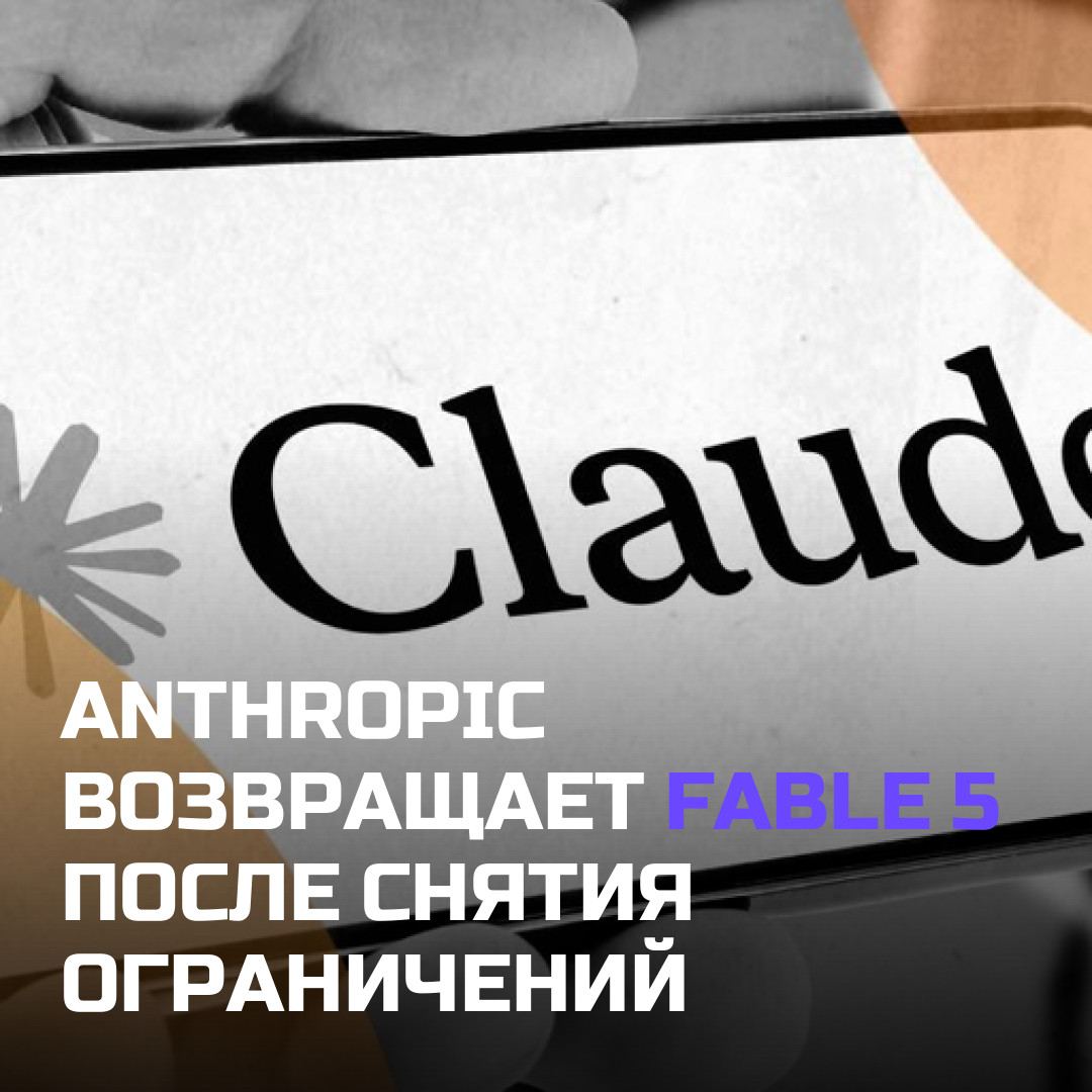 Медиа к записи