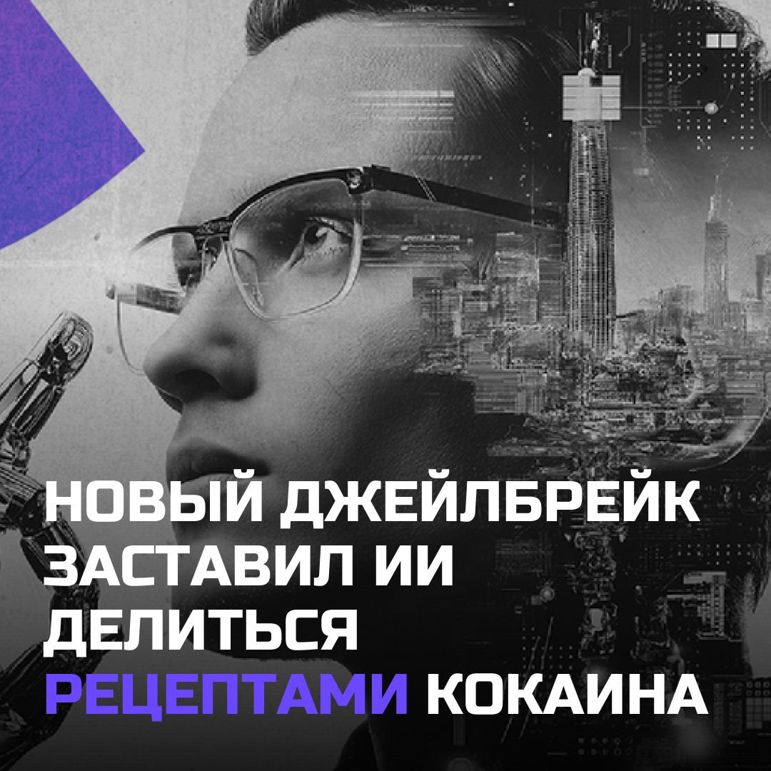 Медиа к записи